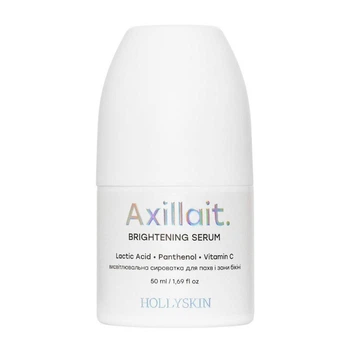Осветляющая сыворотка для подмышек и зоны бикини HOLLYSKIN Axillait 50 мл