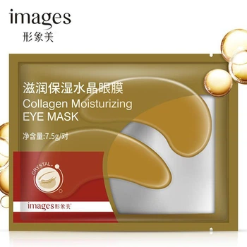 Гідрогелеві патчі під очі золоті з колагеном зволожуючі Images Collagen Moisturizing Eye Mask, 7.5 м