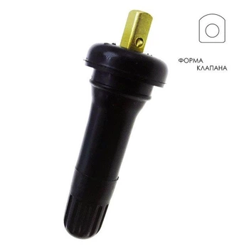 Вентиль датчика давления шин системы TPMS Universal Ford Opel Peugeot Jeep Chevrolet Subaru Renault Dacia Fiat Dodge