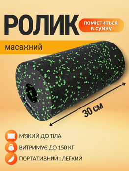 MORRS ローラー Мфр рол масажний ролик для масажу спини ніг рук валик для