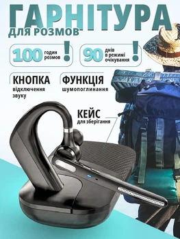 Бездротова bluetooth гарнітура G6 + case з шумопоглинанням та тривалим часом роботи