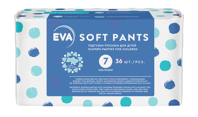 Подгузники для детей EVA Soft Pants.size 7