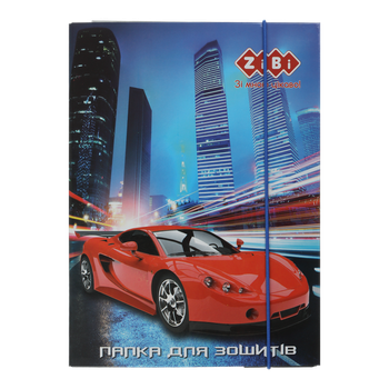 Папка для зошитів ZiBi Drive картонна на гумці B5 + 175х240х25мм Kids Line (ZB.14962)