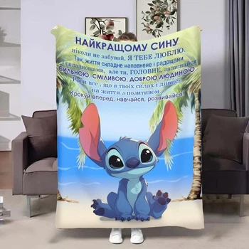 Персоналізований плед Сину:Обійми Стіча з 3D малюнком 80х100