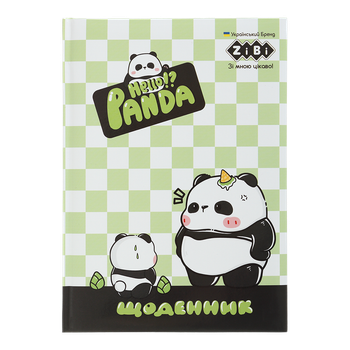 Дневник школьный Zibi Panda B5 твердая обложка с поролоном 48 листов (ZB.13810)
