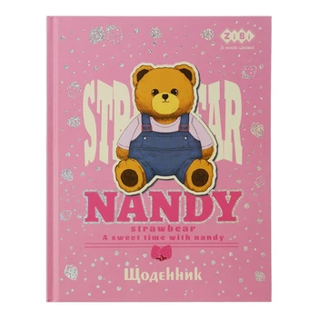Дневник школьный Zibi Bear Toy A5+ 40 листов интегральная обложка (ZB.13927)