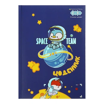 Дневник школьный ZiBi Space Team В5 твердая обложка с поролоном 48 листов (ZB.13828)