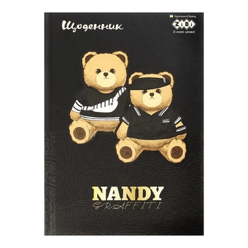 Дневник школьный ZiBi Bear Toy В5 40 листов твердая обложка (ZB.13765-28)