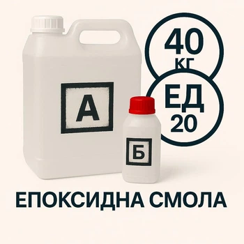 Эпоксидная смола ЭД 20 с отвердителем 40 кг + 4 кг, прозрачная, для изготовления столешниц, картин, рукоделия, творчества, бижутерии, ювелирных изделий, A.N.B.