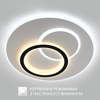 Управляемая LED люстра Esllse UNIVERSE 80W R ON/OFF "три круга" белая + черная Ø450×51мм без пульта
