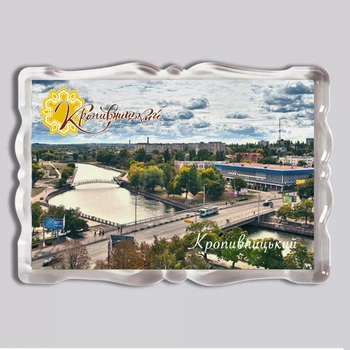 Акриловый магнит с печатью "Кропивницкий, Kropyvnytskyi" 92x65мм (16066)