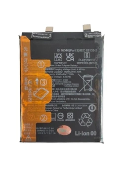 Акумулятор Xiaomi BP46 для Xiaomi 12 / 12X, 4500 мА·год