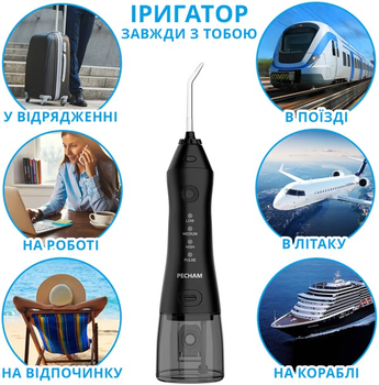 Іригатор Pecham Travel Black PC-1581 (4822119080607)