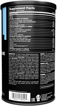 Дієтична добавка Universal Nutrition Animal Flex 44 саше (0039442130525)