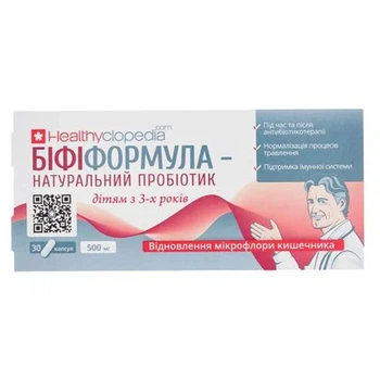 Пробіотик Healthyclopedia Біфіформула-Натуральний Пробіотик 30 капс