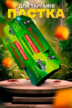Клейова пастка для тарганів та мурах "Green Killer"