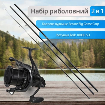 Набор Карповое удилище Flagman Sensor Big Game Carp NGS 3.9м 3.5lb FLSBGC390 + Катушка Carp Pro Tork 10000 SD