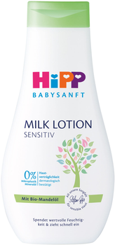 Дитяче ніжне зволожувальне молочко HiPP Babysanft 350 мл (4062300419421)