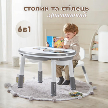 Детский столик и стул 6 в 1 растущий, Стол с мольбертом для рисования. Стол многофункциональный с игровой лего поверхностью "Трансформер Мультиплей"(6177-11)