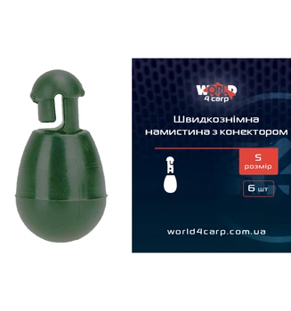 Швидкознімна намистина з конектором World4Carp Quick Change Beads S, 6 шт.