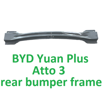 Підсилювач заднього бампера BYD BYD Yuan Plus / Atto 3 2021- (SC2E-8400211/77)
