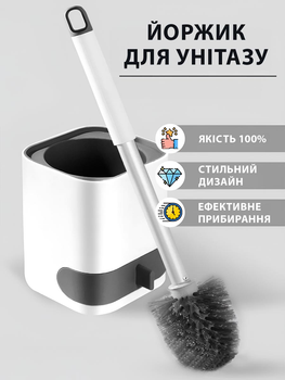 Йоршик для унітазу туалетний VMHouse щітка йорж для чищення туалету з підставкою та кріпленням на стіну унітазний підлоговий та навісний настінний у туалет білий (0003-0001)