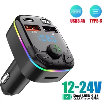 Автомобильный FM-трансмиттер (модулятор) Bluetooth 5.0 MP3 FM c функцией быстрого зарядного устройства USB + Type-C (3.4А)