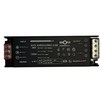 Блок живлення BIOM Professional DC12 300W BPX-12-300 25А