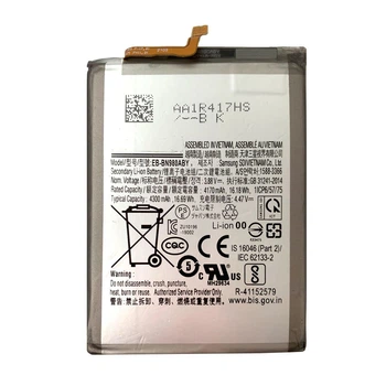 Аккумулятор для Samsung EB-BN980ABY Galaxy Note 20 (4300 mAh) Original PRC Китай (71150793)