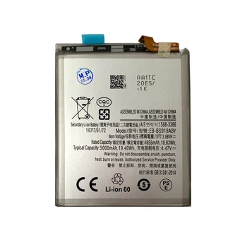 Аккумулятор для Samsung EB-BS918ABY Galaxy S23 Ultra (5000 mAh) Original PRC Китай (71147155)