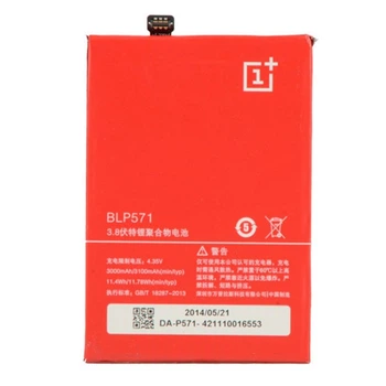 Аккумулятор для OnePlus One BLP571 A0001 3000/3100 mAh Original PRC Китай (71161822)