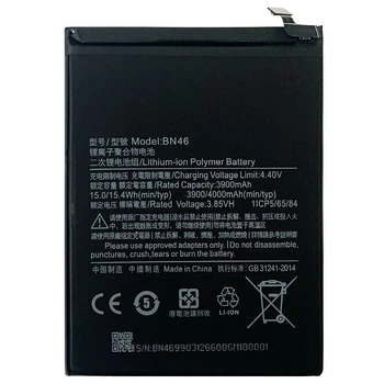 Аккумулятор для Xiaomi BN46 Redmi 7, Redmi Note 8, Note 8T 4000 mAh Original PRC Китай (71162033)