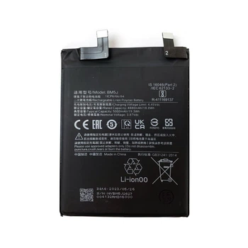 Аккумулятор для Xiaomi BM5J 12T 12T Pro (5000 mAh) Original PRC Китай (71147132)