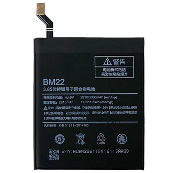 Аккумулятор для Xiaomi BM22 Mi5 Mi 5 2910/3000 mAh Original PRC Китай (71159050)