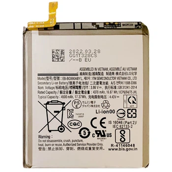Аккумулятор для Samsung EB-BG990ABY Galaxy S21 FE 5G G990B (4500 mAh) Original PRC Китай (71150799)