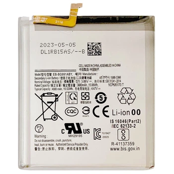 Аккумулятор для Samsung EB-BG991ABY Galaxy S21 5G G991B (4000 mAh) Original PRC Китай (71150801)