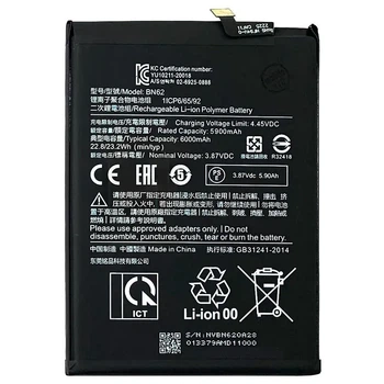 Аккумулятор для Xiaomi BN62 Poco M3, Redmi 9T (6000 mAh) Original PRC Китай (71160836)