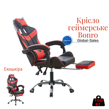 Крісло геймерське Bonro BN-810 чорно - червоне з підставкою для ніг