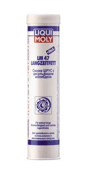 Смазка ШРУС с дисульфидом молибдена LM 47 МоS2 LANGZEITFETT 0,4КГ (3520)