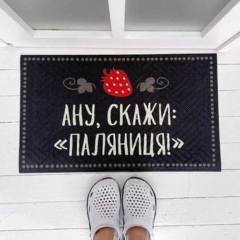 Коврик придверный с принтом "Паляница"