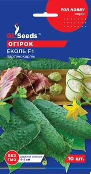 Семена Огурец самоопыляемый Эколь F1 10 шт GL Seeds