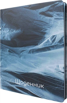 Школьный дневник Maxi 165х210 мм 48 листов (MX29925)