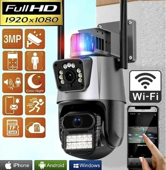 Уличная охранная Wi-Fi IP камера Dual Lens 6MP с ночным видением, двумя объективами и датчиком движения для видеонаблюдения дома