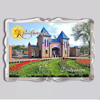 Акриловый магнит с печатью "Дендропарк, Кропивницкий, Kropyvnytskyi" №5 92x65мм (16048)