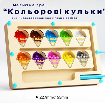 Магнитная доска-сортировщик цветов "Цветное мороженое"
