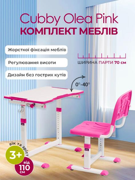 Парта детская Cubby Olea Pink со стульчиком