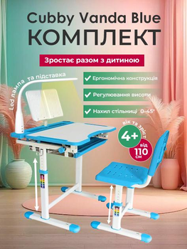 Комплект парта и стул-трансформеры Cubby Vanda Blue