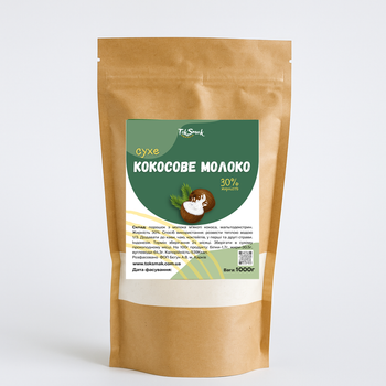 Кокосовое молоко сухое 30% TokSmak 1 кг без лактозы
