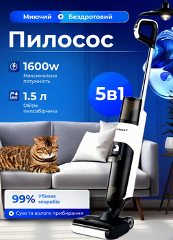 Моющий вертикальный пылесос беспроводной 1600 Вт Sokany SK-13040 аккумуляторная швабра для сухой и влажной уборки
