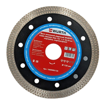 Диск алмазний відрізний WURTH HARD CERAMIC PRO 125 × 22.23 мм (1668405125)